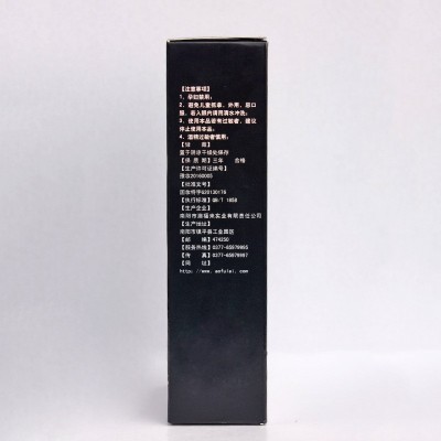 澳福来首乌养发防脱洗发水温和呵护养发露60ml植物萃取密发洗发露图4