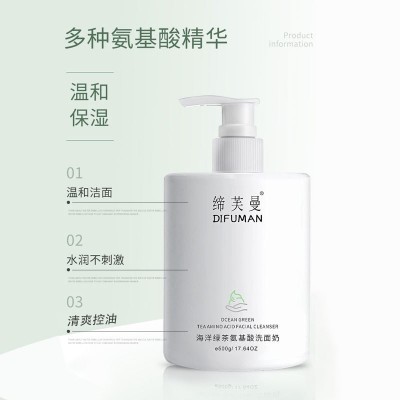 缔芙曼海洋绿茶氨基酸洗面奶深层清洁温和控油清爽不油腻洁面乳图2