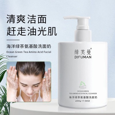 缔芙曼海洋绿茶氨基酸洗面奶深层清洁温和控油清爽不油腻洁面乳图4