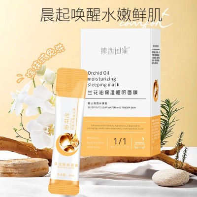 缔芙曼胶原蛋白晚安冻膜补水保湿毛孔免洗睡眠面膜批发工厂直发图3