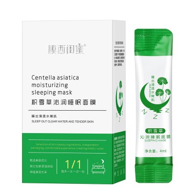 缔芙曼胶原蛋白晚安冻膜补水保湿毛孔免洗睡眠面膜批发工厂直发图5