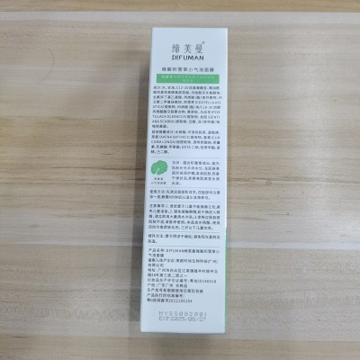 缔芙曼小气泡面膜夏季水杨酸积雪草清洁祛痘收缩毛孔抖音工厂直发图3