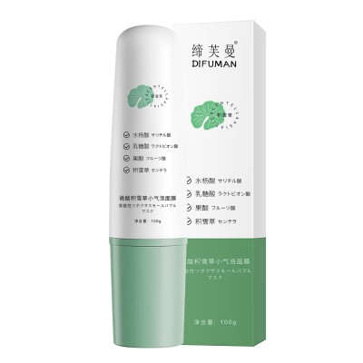 缔芙曼小气泡面膜夏季水杨酸积雪草清洁祛痘收缩毛孔抖音工厂直发图4
