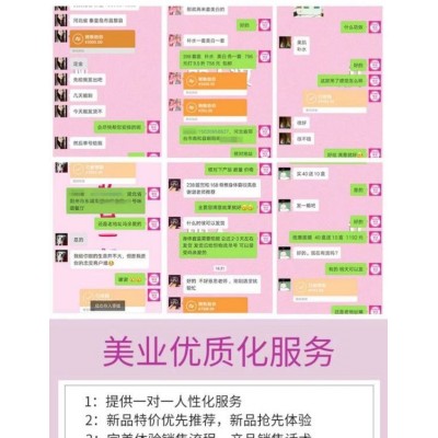 海藻矽针韩国小绿膜植物海绵微针骨针微晶套盒祛痘焕肤美容院专用图4