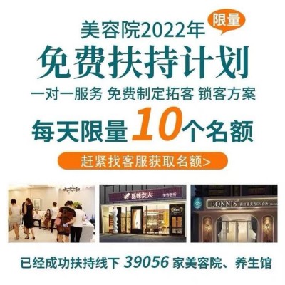 身体套盒美容院专用高档精油肩颈按摩开背生姜护理发热藏红花艾灸图3
