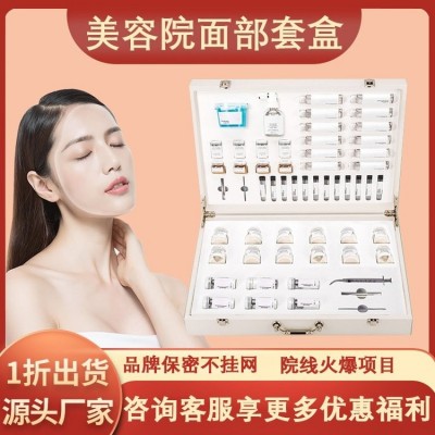 美容院专供产品面部护理拨筋水光抗皱眼部紧致护肤品批发做脸套盒图2