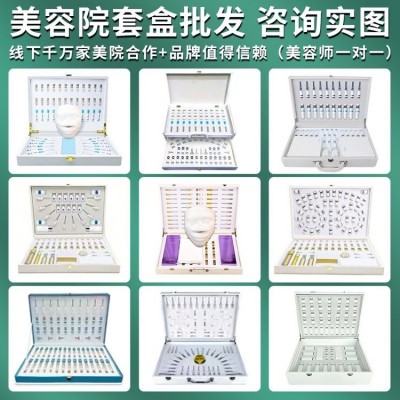 美容院专供产品面部护理拨筋水光抗皱眼部紧致护肤品批发做脸套盒图5