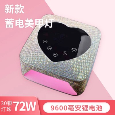 X20钻石新款无线美甲光疗灯 可充电式美甲灯锂电池蓄电美甲光疗机