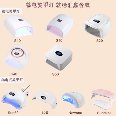 新款led无线充电美甲灯蓄电美甲光疗机速干无线便携美甲光疗灯54W图2