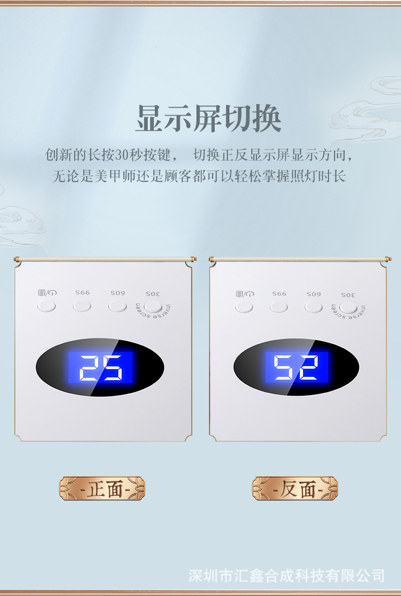 美甲灯