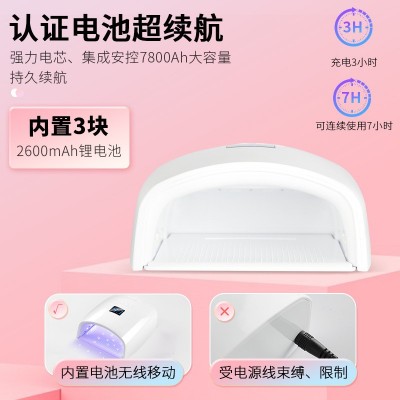 新款美甲灯66w 美甲机s10无线光疗灯充电美甲光疗机led美甲烘干机图2