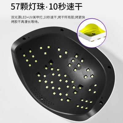 跨境专供 150W双光源UV美甲灯57灯珠LED速干双手大空间工具光疗机图4