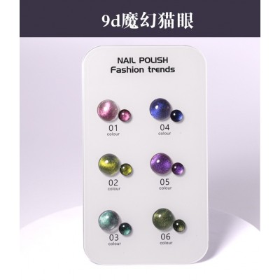 魔幻9d猫眼胶进口银河星空猫眼指甲油胶2021新款美甲光疗胶黑洞胶图3