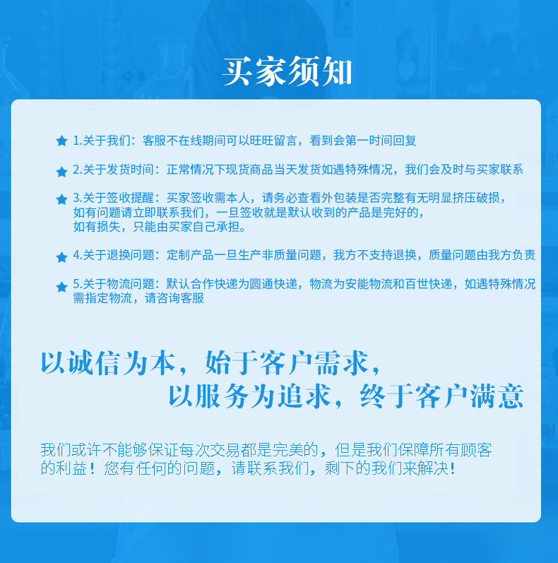 功能胶_19