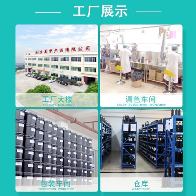 互生指甲延长凝胶温变延长胶公斤装美甲水晶光疗甲油胶厂直销批发图3