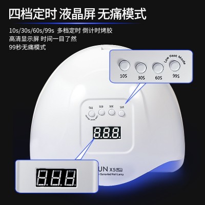 美甲灯120w大功率光疗机速干无痛不黑手led/uv双光源美甲工具店用图2