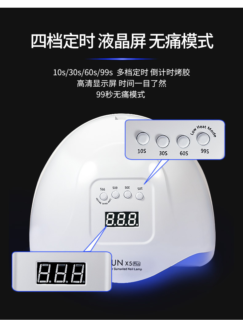 GJ60-光疗灯-恢复的_06