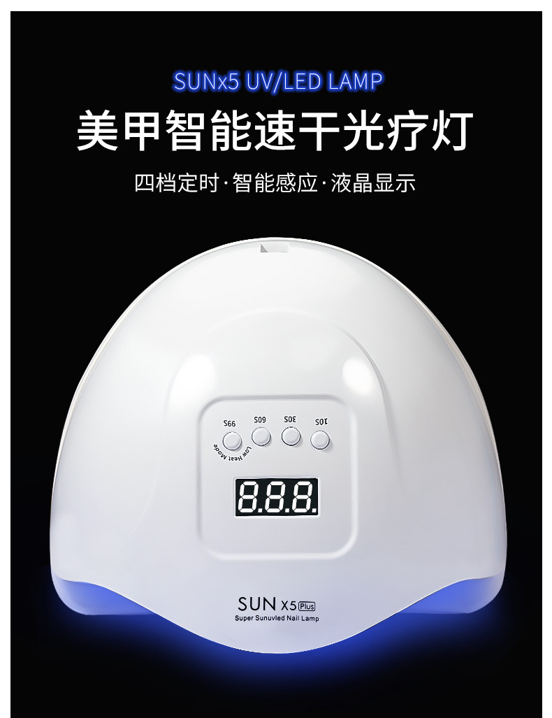 GJ60-光疗灯-恢复的_01
