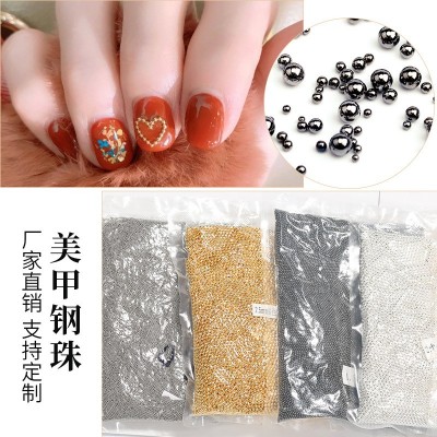 现货公斤装0.8-3.0mm美甲钢珠金银白K枪黑不褪色鱼子酱指甲饰品