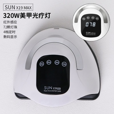 320W大功率美甲灯光疗机UV指甲油胶烤灯led速干烘甲器固化照灯X19图3
