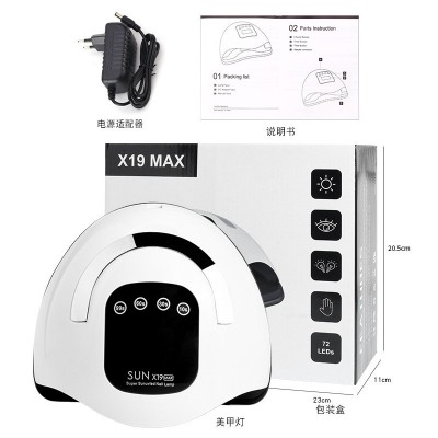 320W大功率美甲灯光疗机UV指甲油胶烤灯led速干烘甲器固化照灯X19图5