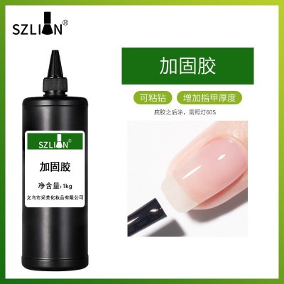 美甲功能胶大瓶公斤装美甲底胶封层加固胶粘钻胶延长胶大容量批发图5