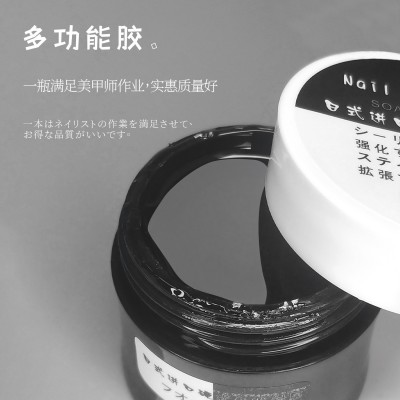 美甲硬式封层 20g日式免洗封层四合一粘钻加塑性延长美甲透明胶图2