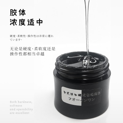 美甲硬式封层 20g日式免洗封层四合一粘钻加塑性延长美甲透明胶图5
