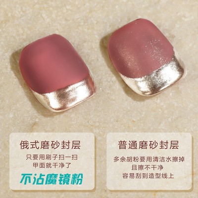 美甲功能胶俄式磨砂封层公斤装免洗不沾粉美甲专用光疗胶厂家批发图2