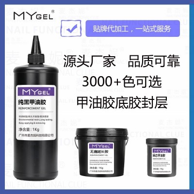美甲功能胶俄式磨砂封层公斤装免洗不沾粉美甲专用光疗胶厂家批发图5