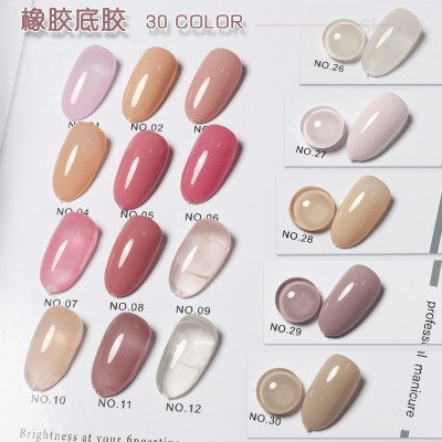 美甲功能胶厂家直销橡胶底胶公斤装甲油胶底胶色胶二合一功能胶图2