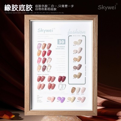 美甲功能胶厂家直销橡胶底胶公斤装甲油胶底胶色胶二合一功能胶图5