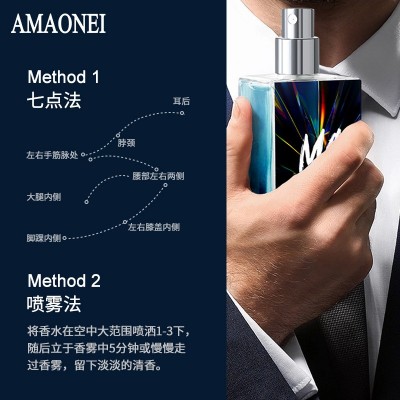 夜场酒吧男士香水魅惑持久留香荷尔蒙撩妹必备香渣男痞帅香批发图4