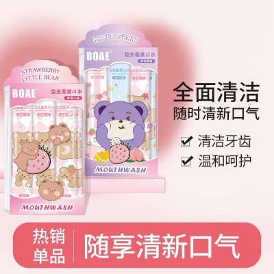 BOAE益生菌漱口水条状便捷式一次性清新口腔一次性便捷式漱口液图2