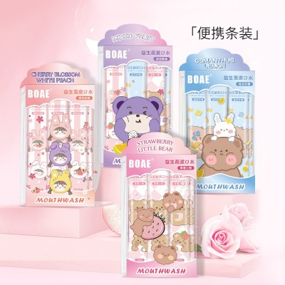 BOAE益生菌漱口水条状便捷式一次性清新口腔一次性便捷式漱口液