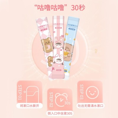 BOAE益生菌漱口水条状便捷式一次性清新口腔一次性便捷式漱口液图4
