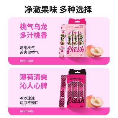 BOAE芭比风少女益生菌漱口水便捷式一次性薄荷清晰口气桃子漱口水图4