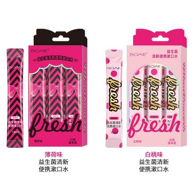 BOAE芭比风少女益生菌漱口水便捷式一次性薄荷清晰口气桃子漱口水图5
