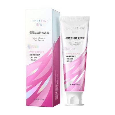 索法酵素牙膏 正品去黄去渍清新口气樱花薄荷酵素益生菌牙膏批发图5