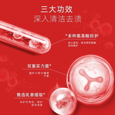 索法新品氨基酸牙膏清新口气去牙渍按压式益生菌乳香牙膏瓶装正品图3
