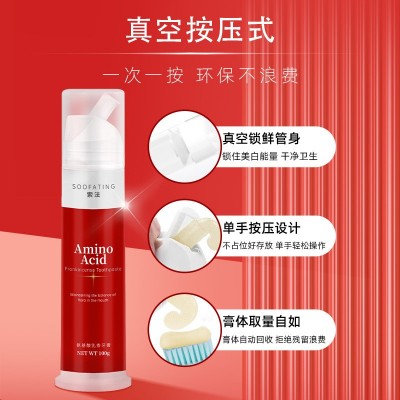 索法新品氨基酸牙膏清新口气去牙渍按压式益生菌乳香牙膏瓶装正品图4