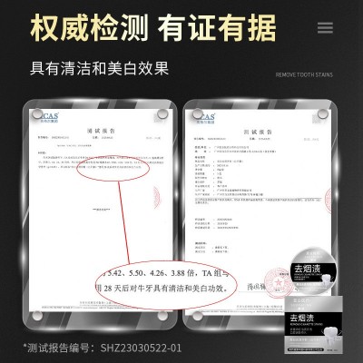 新品上线索法去烟渍牙粉美白去黄去口臭口腔洁净呵护牙齿牙粉正品图2