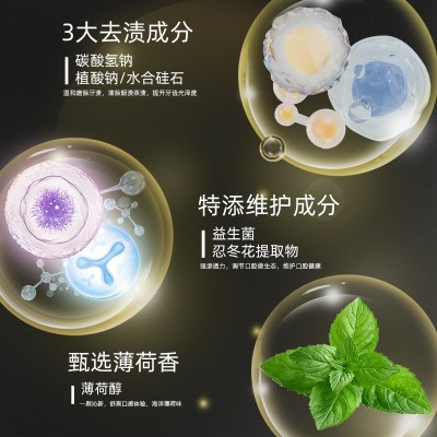 新品上线索法去烟渍牙粉美白去黄去口臭口腔洁净呵护牙齿牙粉正品图4
