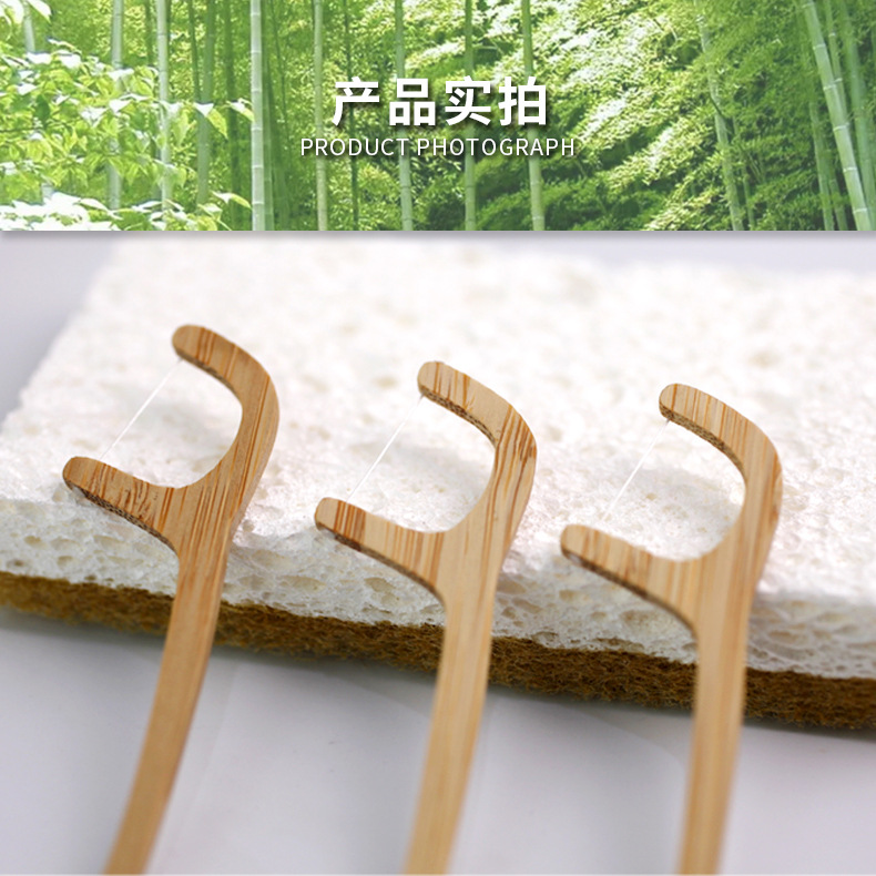 竹子牙线棒详情页_06