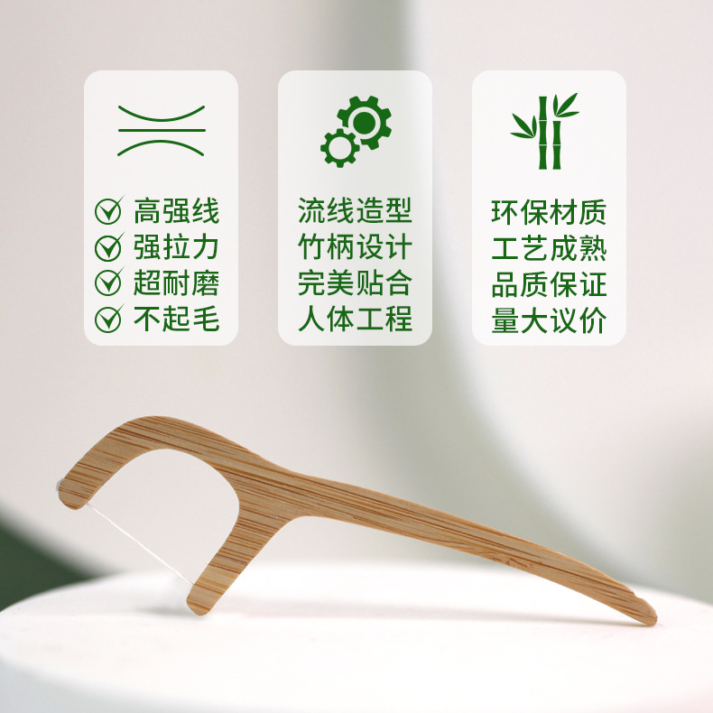 竹子牙线棒详情页_02
