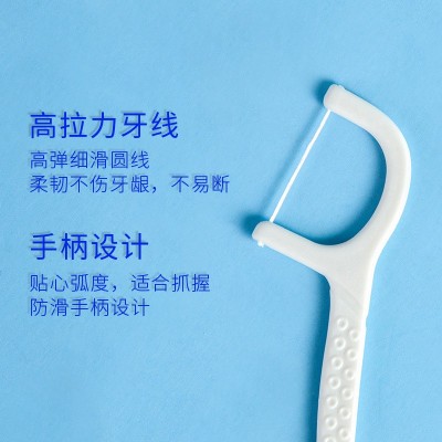 PESITRO牙线 500支独立包装牙线棒一次性塑料剔牙签单支可定批发图4