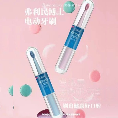 弗利民博士 成人电动牙刷软毛图3