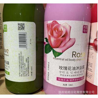 劲浪厂家批发美宝蕾丝1388克玫瑰樱桃橄榄精油沐浴露大瓶洗浴福利