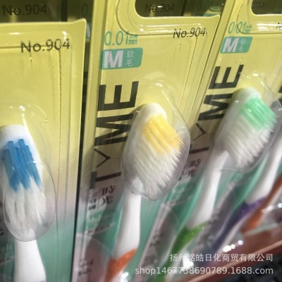 扬州永灿牙刷润馨小护士904牙刷招牙刷代理部分地区包邮图2