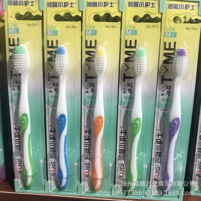 扬州永灿牙刷润馨小护士904牙刷招牙刷代理部分地区包邮